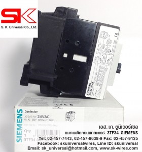 แมคเนติก คอนแทคเตอร์ SIEMENS 3TF34