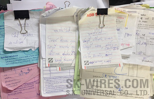 วิธีการจัดส่ง ใบส่งขนส่ง SK Universal