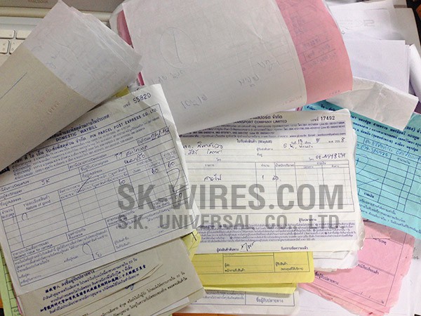 ใบส่งขนส่ง SK Universal