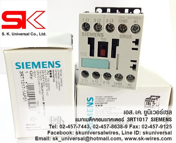 3RT1017 แมคเนติก คอนแทคเตอร์ SIEMENS