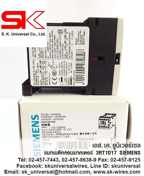3RT1017 คอนแทคเตอร์ SIEMENS
