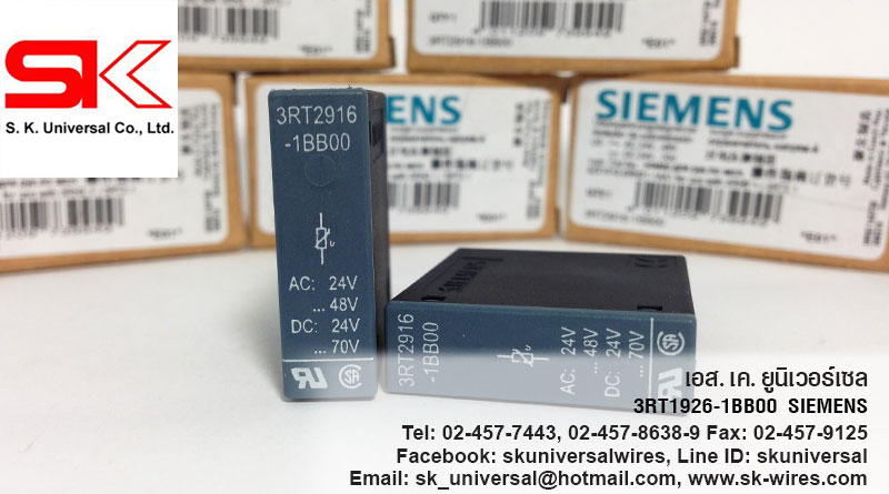 3RT2916-1BB00 SIEMENS ตัวป้องกันไฟกระชาก 3RT2916-1BB00 ป้องกันไฟกระชาก