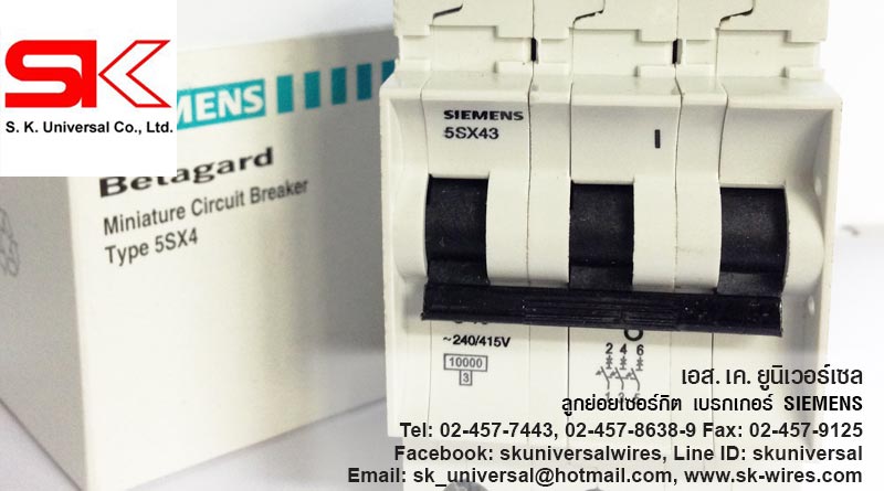 ลูกย่อยเซอร์กิต เบรกเกอร์ SIEMENS 3P 5SX43
