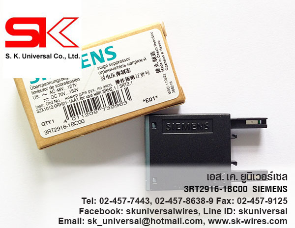 3RT2916-1BC00 SIEMENS ตัวป้องกันไฟกระชาก