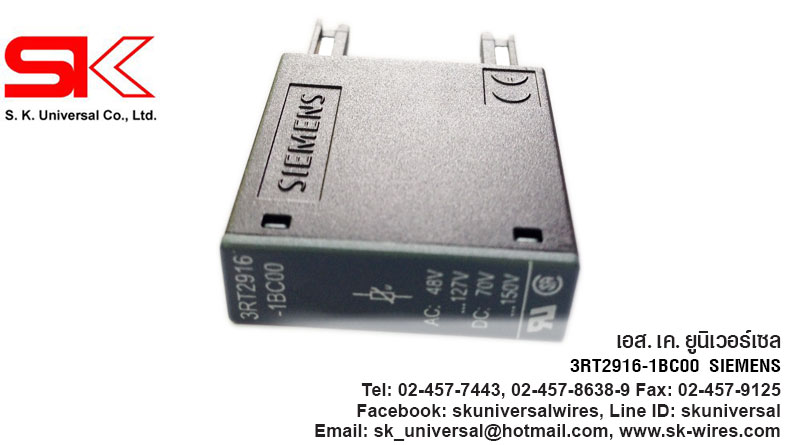 3RT2916-1BC00 ตัวป้องกันไฟกระชาก