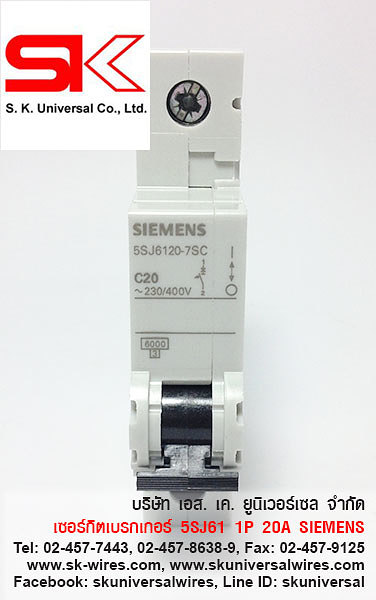 5SJ61 1P 20A Circuit Breaker SIEMENS