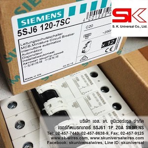 5SJ61 20A CIRCUIT BREAKER Box