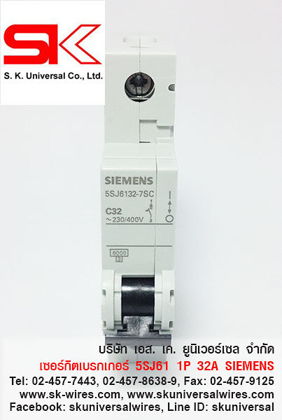 5SJ61 1P 32A เซอร์กิตเบรกเกอร์ SIEMENS