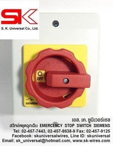 สวิทช์หยุดฉุกเฉิน 3LD2264-1GP53