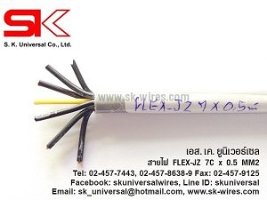 FLEX-JZ_7Cx0.5_sample