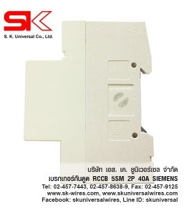 5SM RCCBs 2P 40A กันดูด SIEMENS