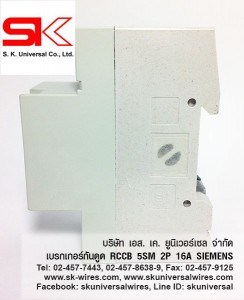 5SM3111-0 RCCB 16A side