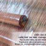 สาย SIHF 3x4 สายทนความร้อน