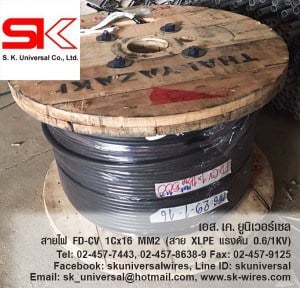 สาย FD-CV 1x16 THAI YAZAKI
