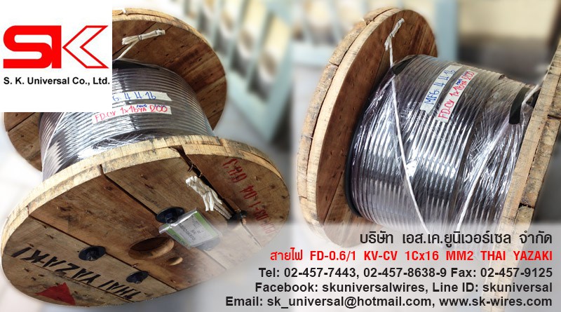 FD-CV 1Cx16 MM2 YAZAKI