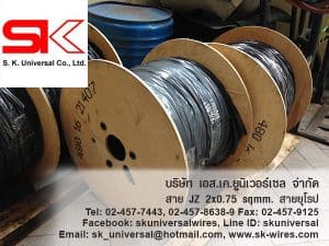 สาย OPVC-JZ 2x0.75 Sqmm.