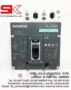 3VL1705-1DD33-0AA0