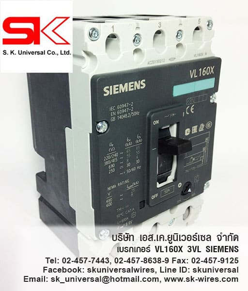 เบรกเกอร์ MCCB 3VL1705-1DD33-0AA0