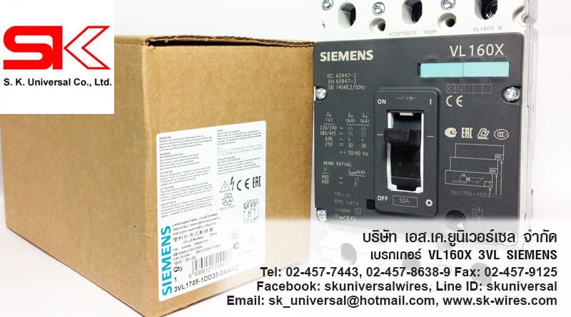 MCCB 3VL1705-1DD33-0AA0