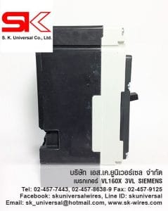 3VL1710-1DD33-0AA0_side