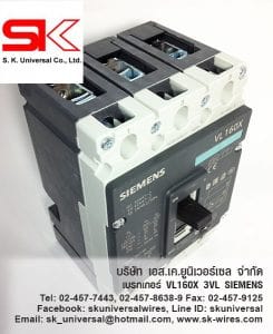 3VL1710-1DD33-0AA0_top