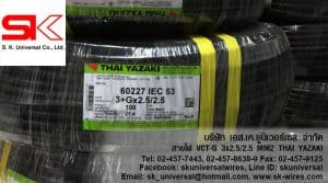 VCT-G 3+Gx2.5/2.5 MM2 YAZAKI