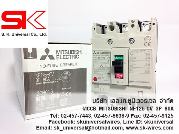 เบรกเกอร์ MCCB MITSU