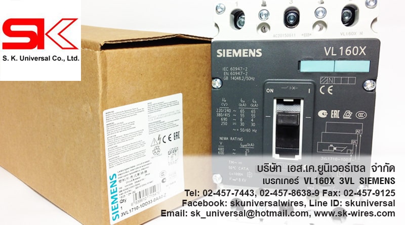 VL160X 3VL1710-1DD33-0AA0 เบรกเกอร์ SIEMENS