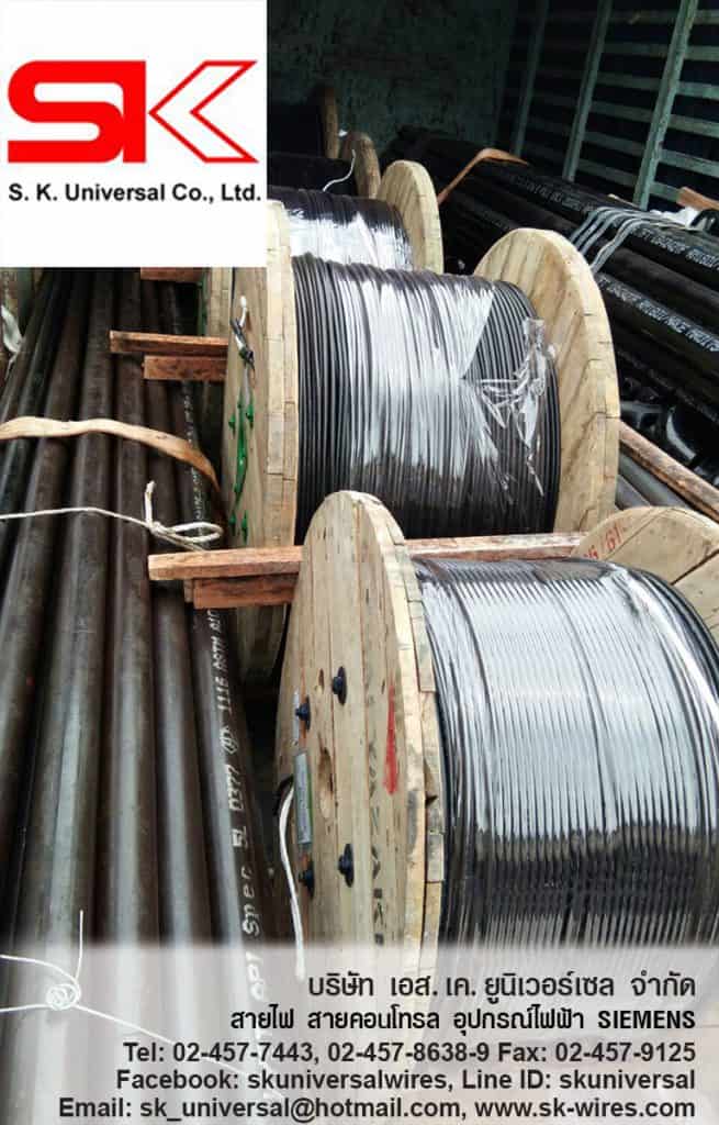 สายไฟ THAI YAZAKI