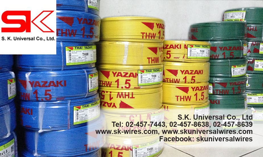 สายไฟ THW 1.5