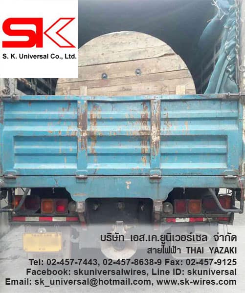 สายไฟ YAZAKI