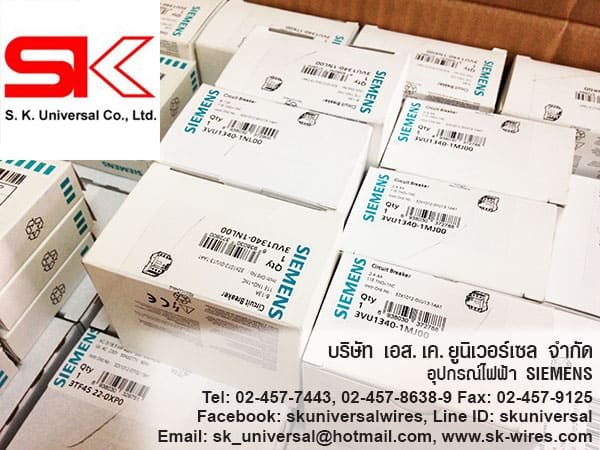 โอเวอร์โหลด SIEMENS