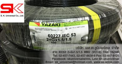 VCT-G IEC53 2+Gx1.5/1.5