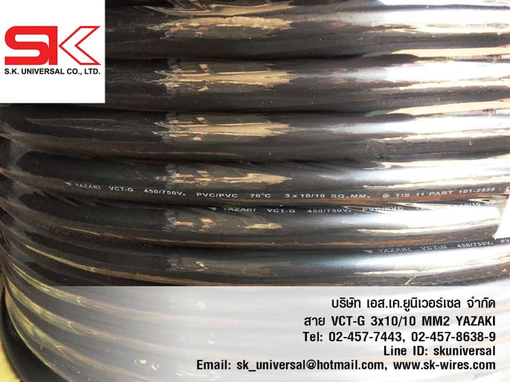 VCT-G 3x10/10 MM2 YAZAKI