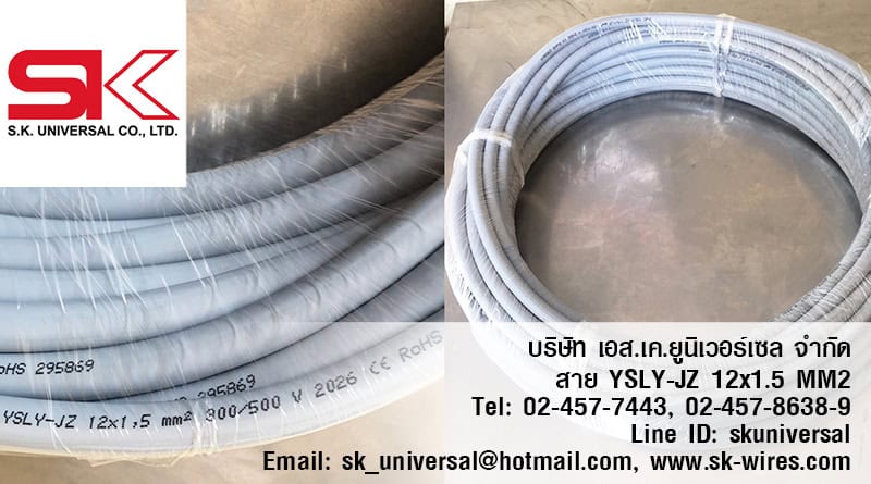YSLY-JZ-12x1.5