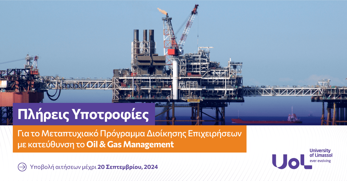 oil & gas management scholarship news cover