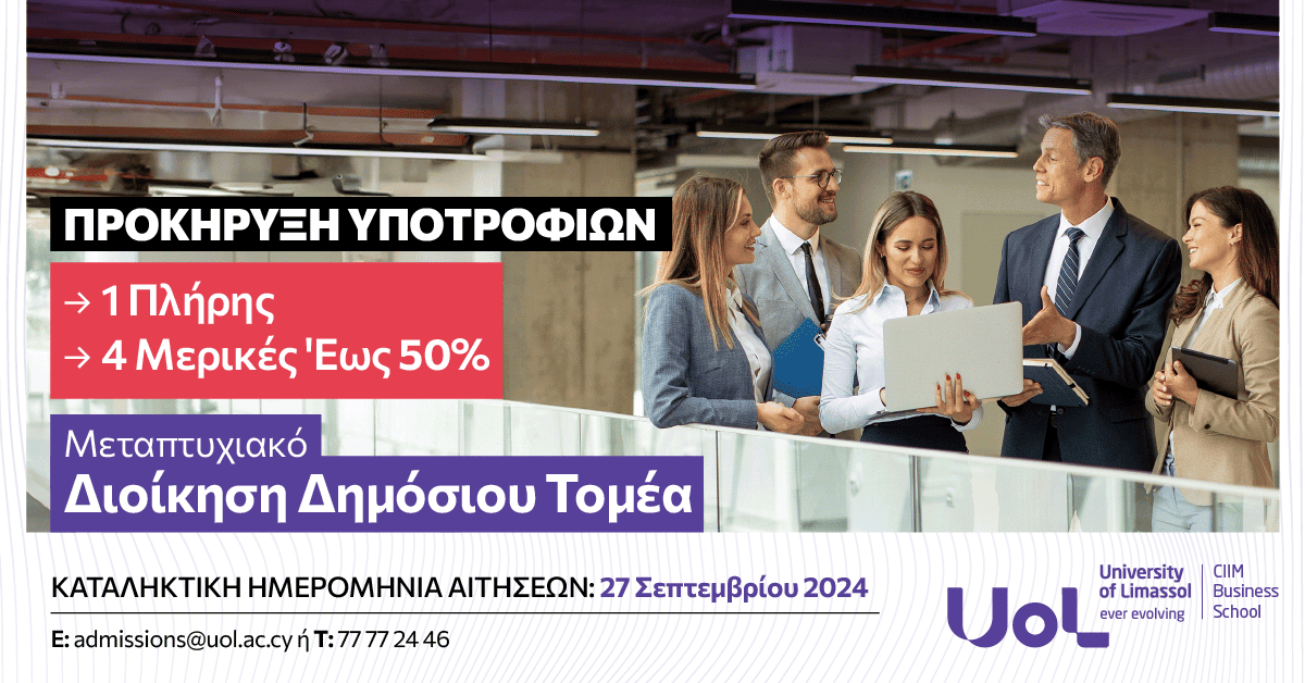 mpsm scholarships news cover