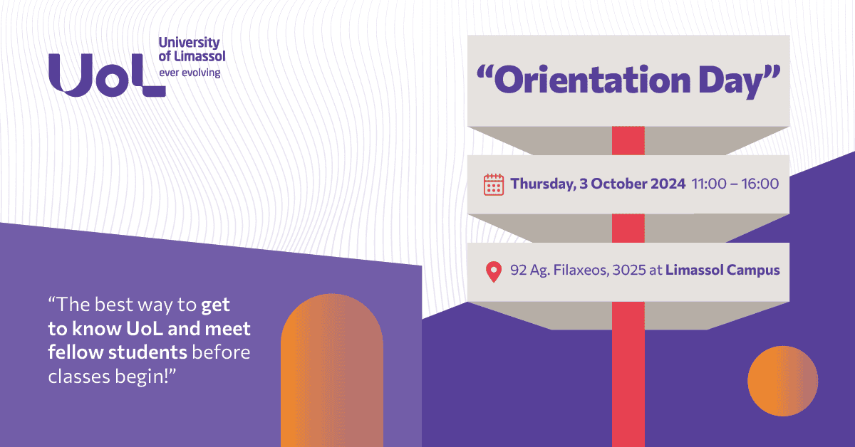 uol orientationday2024 νέα