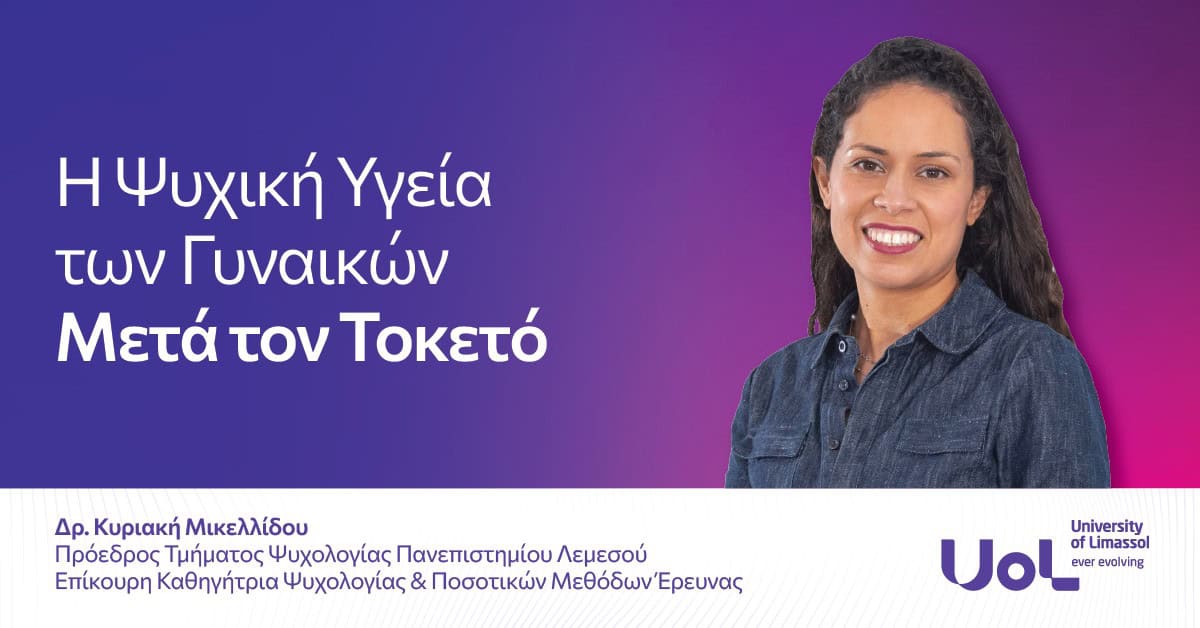 blog cover women health