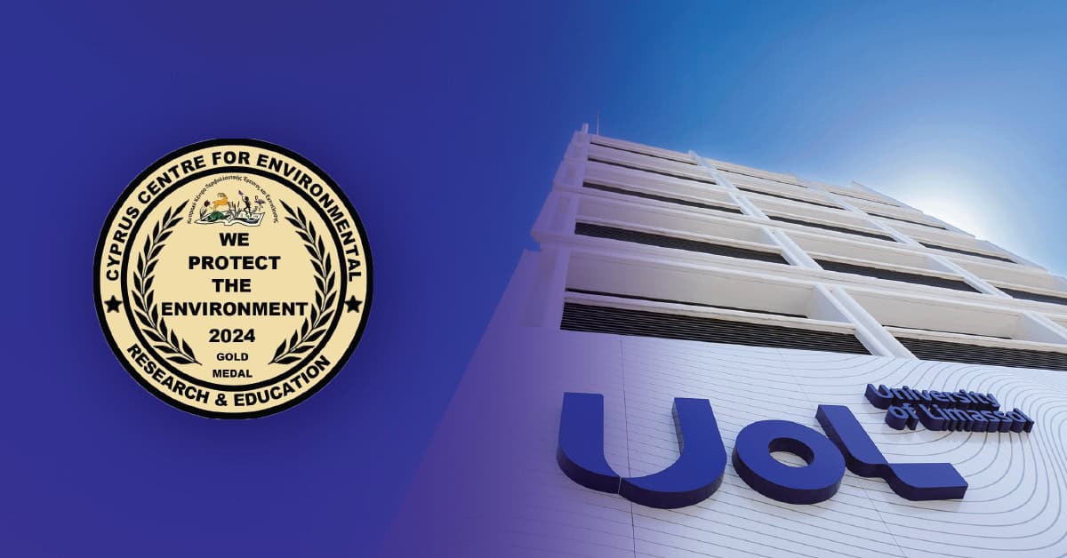 χρυσό περιβαλλοντικό βραβείο uol