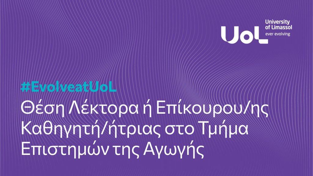 new career banner 8 april