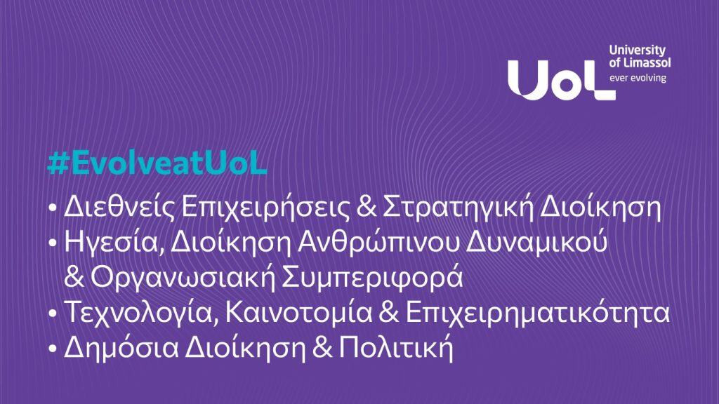 νέα πανό καριέρας Απρίλιος 2025 22