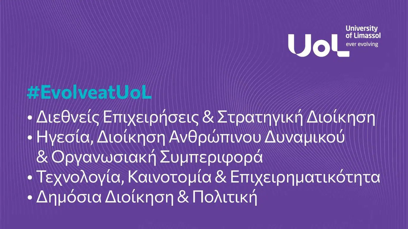 νέα πανό καριέρας Απρίλιος 2025 22