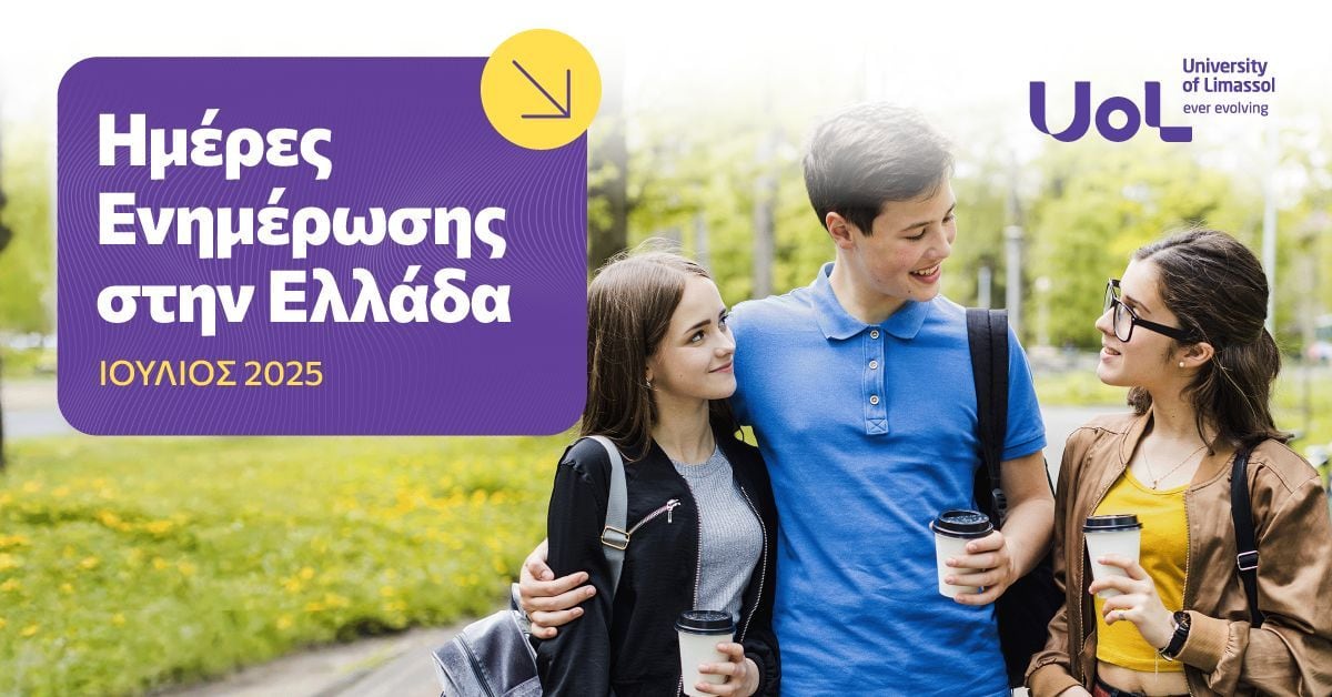 open days in greece newscover 03