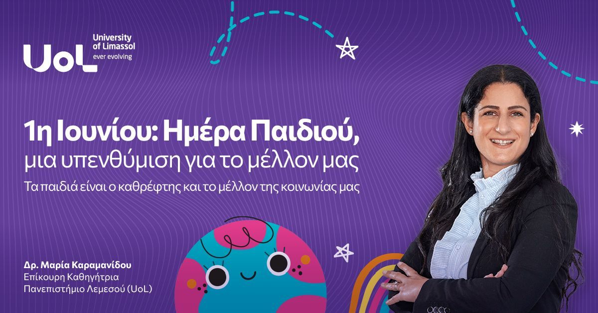 uol june childrens day 2025 newscover