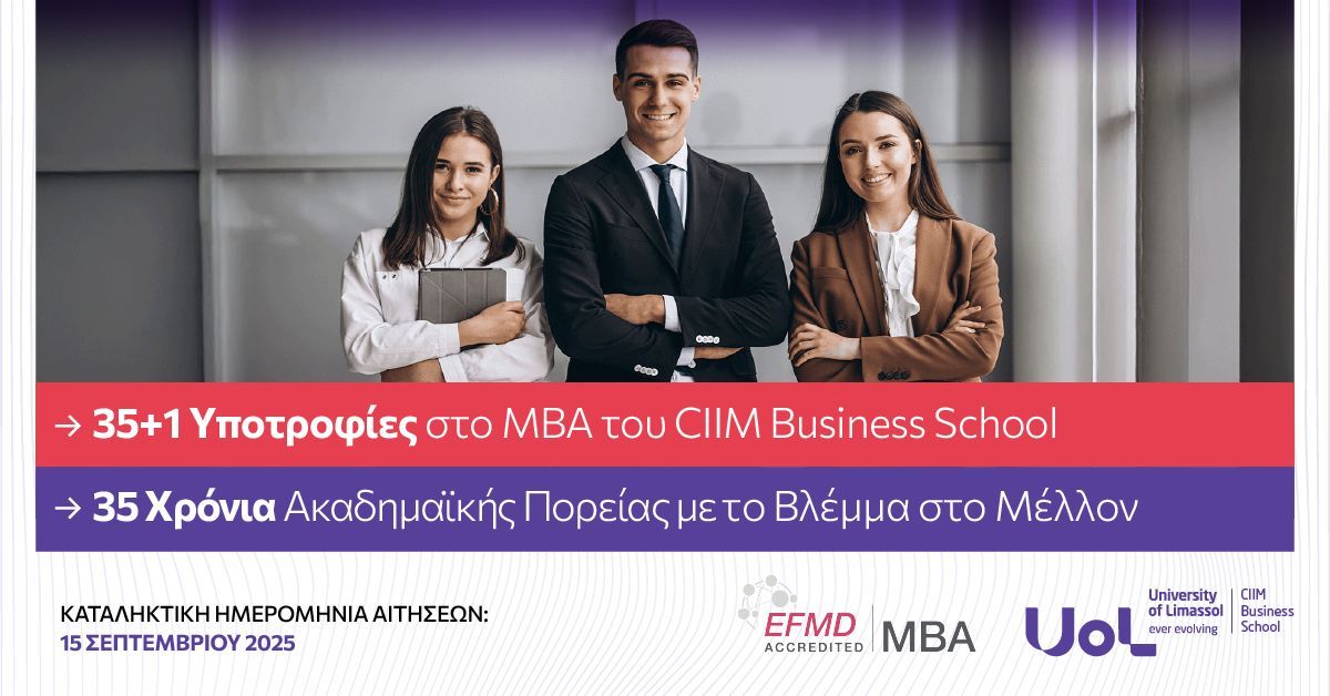 mba scholarships campaign july 2025 newscover