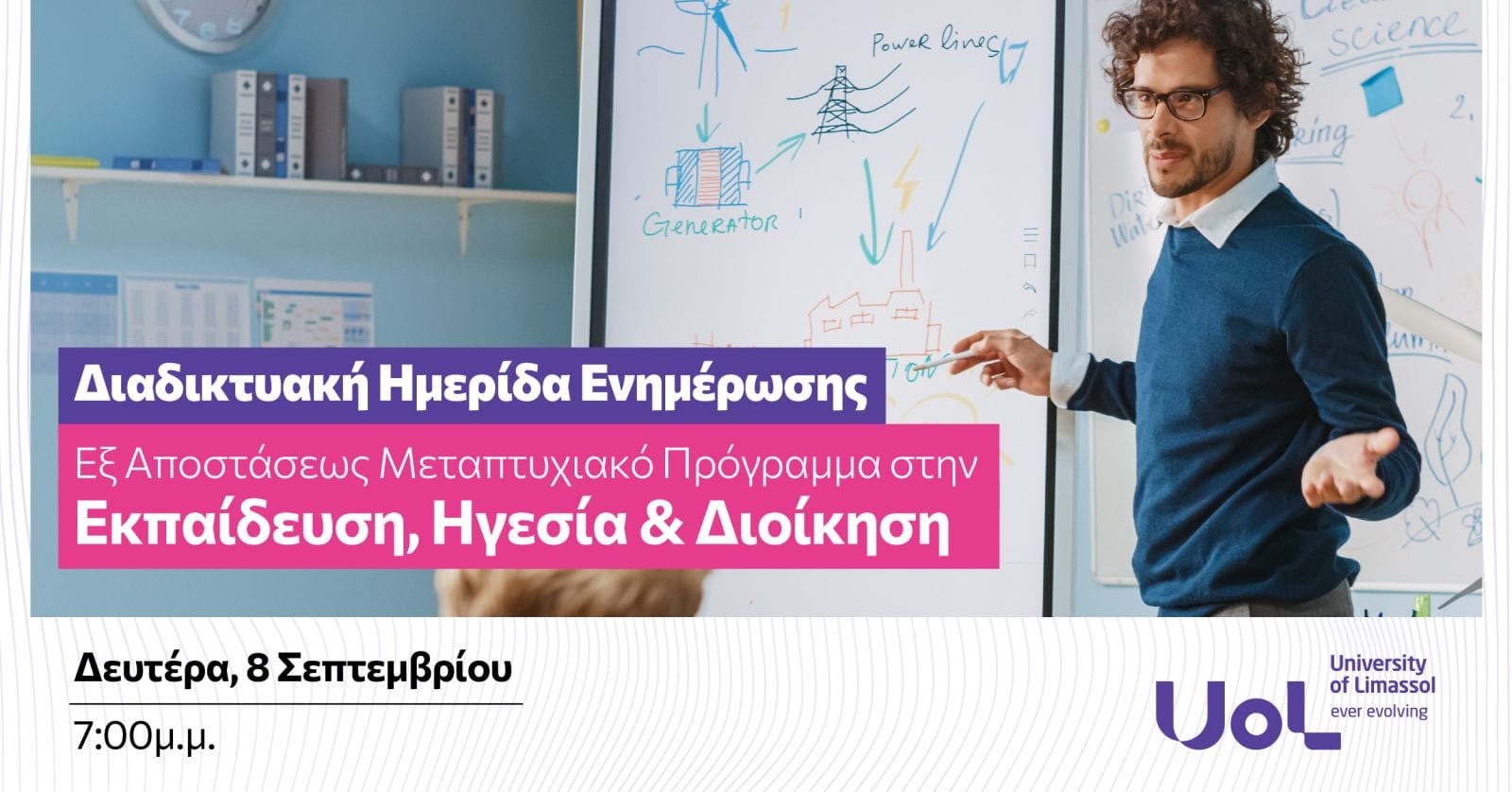 education, leadership and management 03