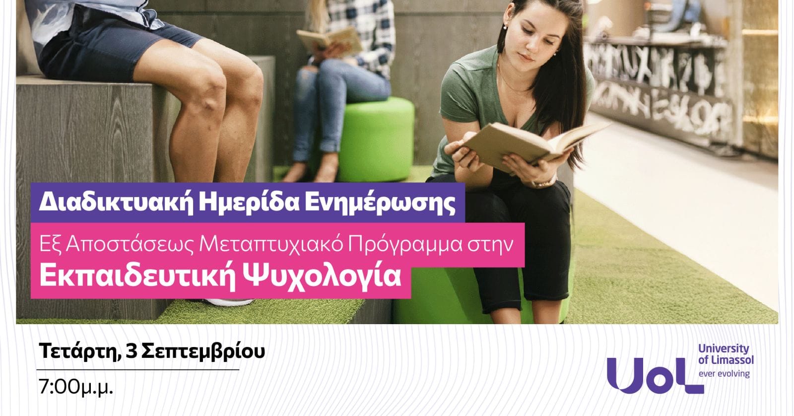 educational psychology 03