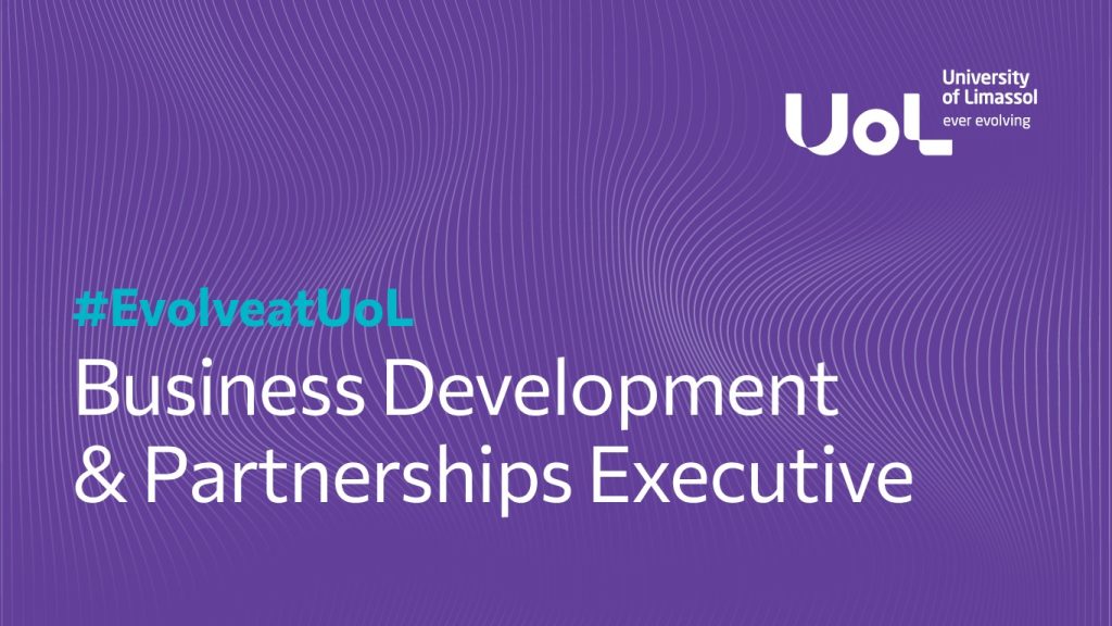 αγγελία εργασίας φεβρουάριος 2026