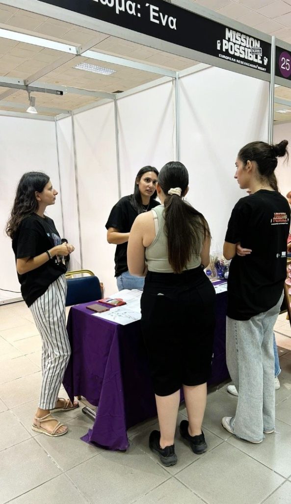 ευρωπαϊκή νύχτα ερευνητών 20257